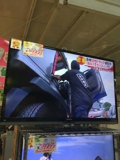 12/1 値下げ! 2011年製 SHARP シャープ 52型液晶テレビ AQUOS LC-52Z5