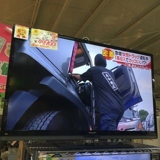 12/1 値下げ! 2011年製 SHARP シャープ 52型液晶テレビ AQUOS LC-52Z5