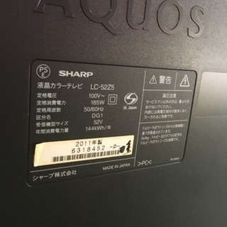12/1 値下げ! 2011年製 SHARP シャープ 52型液晶テレビ AQUOS LC