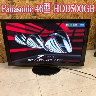 引き取り歓迎！ パナソニック 46型 プラズマテレビ HDD内蔵 500GB ...