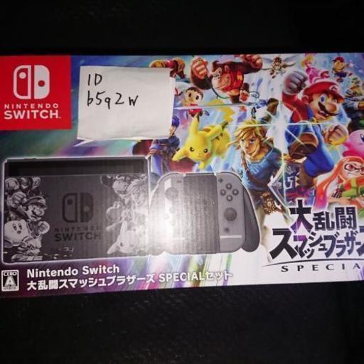 任天堂Switch新品未使用大乱闘スマッシュブラザーズスペシャルセット