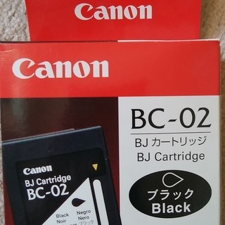 無料｜未開封｜Canon BC-02 黒インク