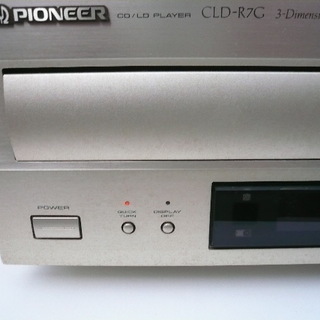 Pioneer パイオニア CLD-R7G CD/LDプレーヤー