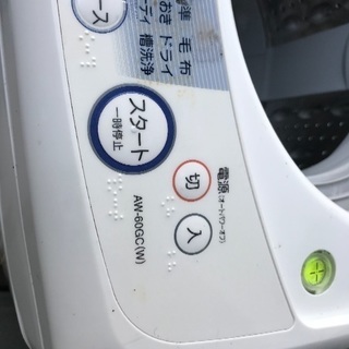 TOSHIBA洗濯機 6kg