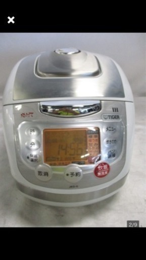 炊飯器タイガー