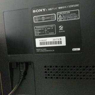 お譲り先決まりました。☆2017年製☆SONY ブラビア　32型