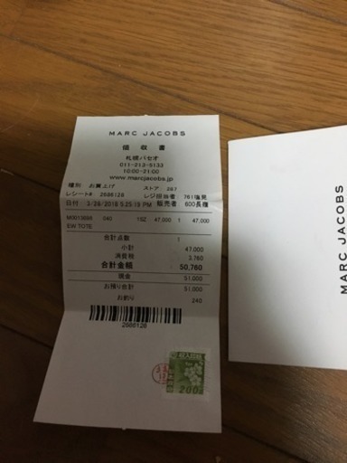 美品 マークジェイコブス トートバッグ MARC JACOBS M0013698 Logo