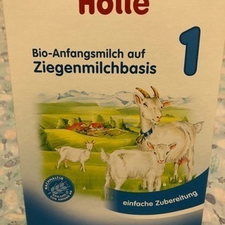 【あや】Holle Bio ホレ　ヤギ　粉ミルク　3箱 ホレ Holle オーガニック ヤギ粉ミルク PRE 0ヶ月〜 400g