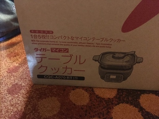 タイガー テーブルクッカー