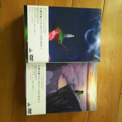 エウレカセブンDVDBOX1・2セット