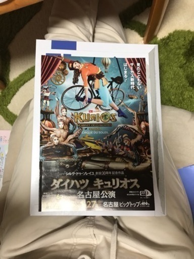 シルクドソレイユ キュリオス 名古屋公演