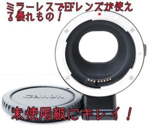 ★未使用級★ミラーレスでEFマウントが使える★キャノン EF-EOS M ゆうパック代引き発送！送料、代引き手数料無料！