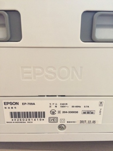 ※お取引き中【ほぼ新品】エプソン複合機EP-709A