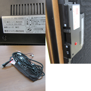 家具調こたつ 炬燵 コタツ フラットヒーターテーブル ECOこたつ 2015年製