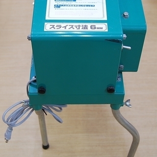 スーパースライサーしいたけ 椎茸用スライサー | 乾燥機の大紀産業株式会社