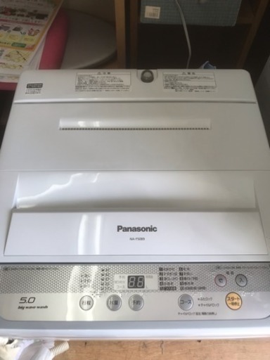 Panasonic 全自動洗濯機 NA-F50B9 5kg  2016年製