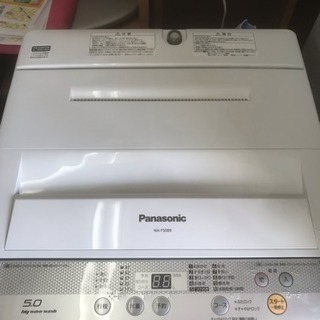 Panasonic 全自動洗濯機 NA-F50B9 5kg 2016年製 chateauduroi.co