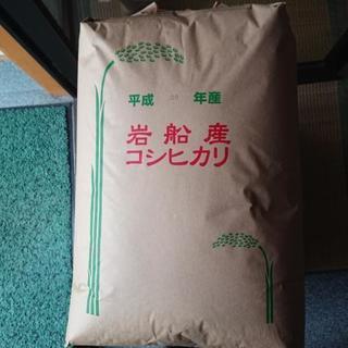 商談中❗残り1袋。新米 岩船産コシヒカリ３０年産 11月20日まで