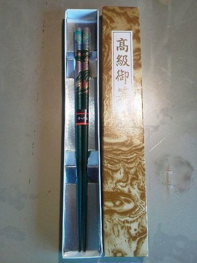 天然木高級御箸