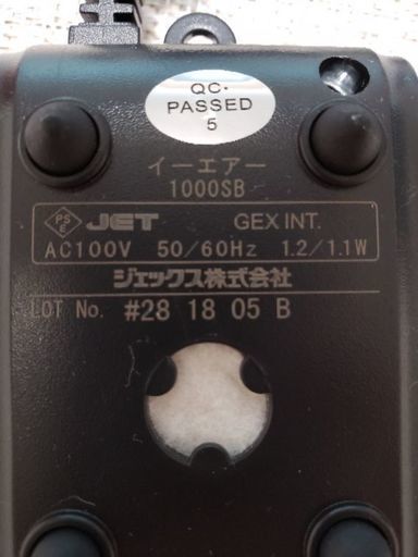 エアーポンプ静音 なおき 三沢のその他の中古あげます 譲ります ジモティーで不用品の処分