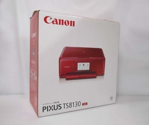 札幌市 開封未使用 Canon/キャノン インクジェット複合機 PIXUS TS8130 レッド 白石区