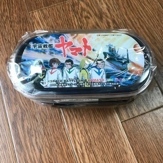 【新品】子供用お弁当箱 宇宙戦艦ヤマト