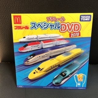 プラレール スペシャル DVD