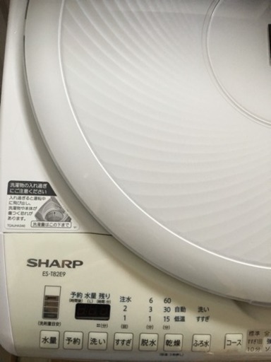 シャープ 乾燥機能つき洗濯機