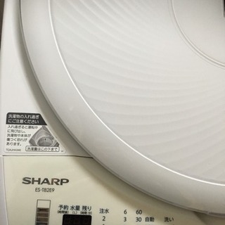 シャープ 乾燥機能つき洗濯機