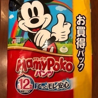 中古マミーポコビッグが無料 格安で買える ジモティー
