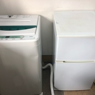 ☆新生活格安セット 冷蔵庫2017年製 洗濯機2017年製