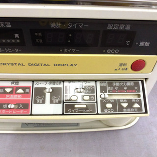 手稲リサイクル コロナ FFストーブ UH-F7011PR 2012年製 専門業者整備済み ￥32,800-