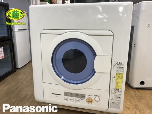 美品【 Panasonic 】パナソニック 5.0㎏ 電気衣類乾燥機 バッフル乾燥 除湿タイプ