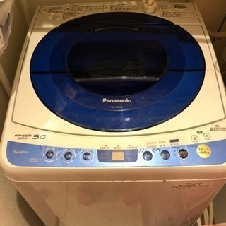 中古の洗濯機☆