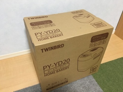 未開封ホームベーカリー