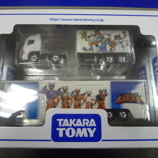 R 新品 タカラトミー 2008 株主優待限定企画セット