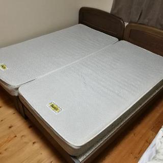 シングルベッド 2個セット