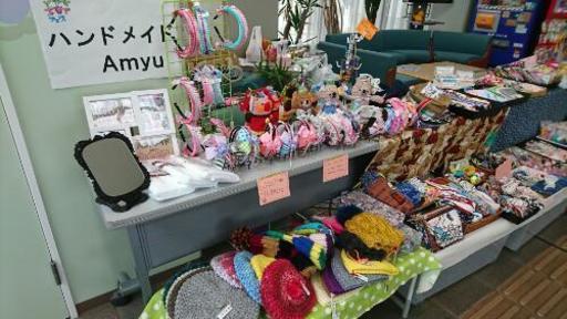 ハンドメイドフリーマーケット開催決定 ハンドメイドamyu 帯広のフリーマーケットのイベント参加者募集 無料掲載の掲示板 ジモティー ハンドメイドフリーマーケット開催決定 ハンドメイドamyu 帯広のフリーマーケットのイベント参加者募集 無料掲載の掲示板 ジモティー