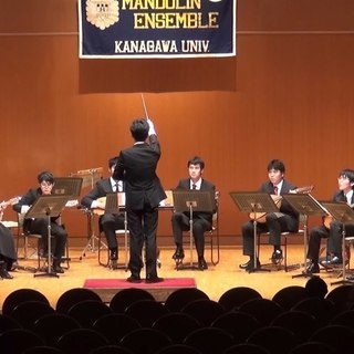 神奈川大学マンドリンアンサンブル第47回定期演奏会