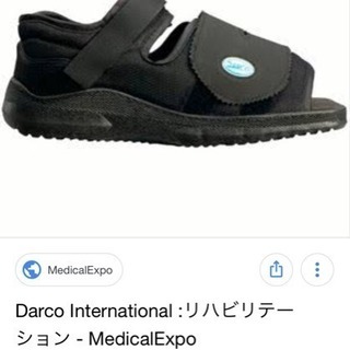 外反母趾用除圧サンダル 中古美品 DARCO