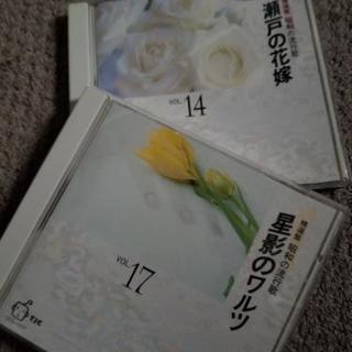 昭和の流行歌　CD2枚