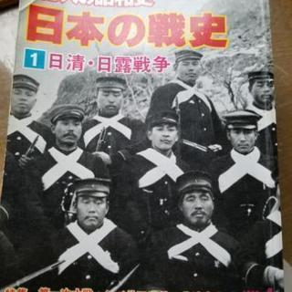 毎日新聞社　1億人の昭和史　日本の戦争