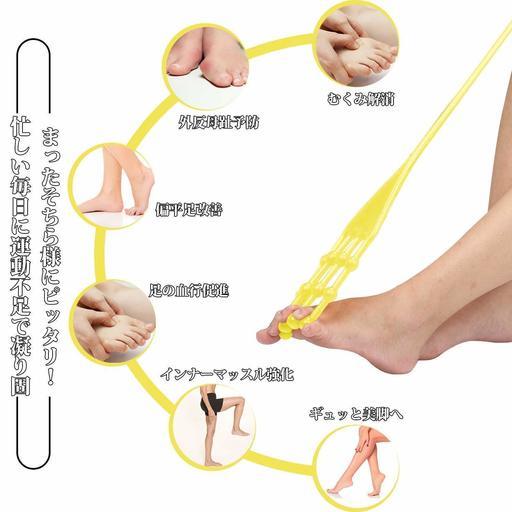 新品 Gogowin 足指トレーニングチューブ 動画付き やぶ 名古屋のフィットネス トレーニング の中古あげます 譲ります ジモティーで不用品の処分 新品 Gogowin 足指トレーニングチューブ 動画付き やぶ 名古屋のフィットネス トレーニング の中古あげます 譲ります ジモティーで不用品の処分