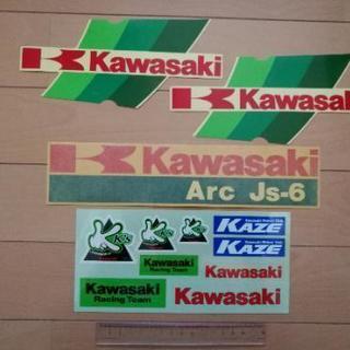 【値下げ】Kawasaki カワサキ　ステッカー