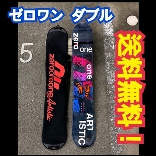 ゼロワン ダブル 011  artistic アーティスティック