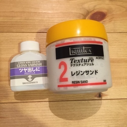 アクリル絵の具 リキテックス テクスチュアジェル レジンサンド 300ml Nsaaan 二宮のその他の中古あげます 譲ります ジモティーで不用品の処分