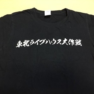 Tシャツ3枚