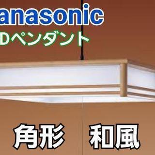 【美品】Panasonic 天井照明 LEDペンダント 吊りかさ...