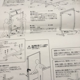 バレエレッスンバー鏡付き
