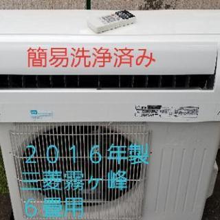 ◎設置込み、２０１６年製の三菱霧ヶ峰(主に６畳用 ...
